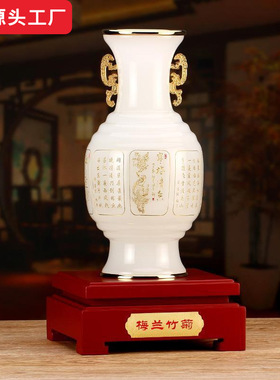 梅兰竹菊花瓶琉璃摆件中式创意家居饰品送领导公司高档工艺品礼品