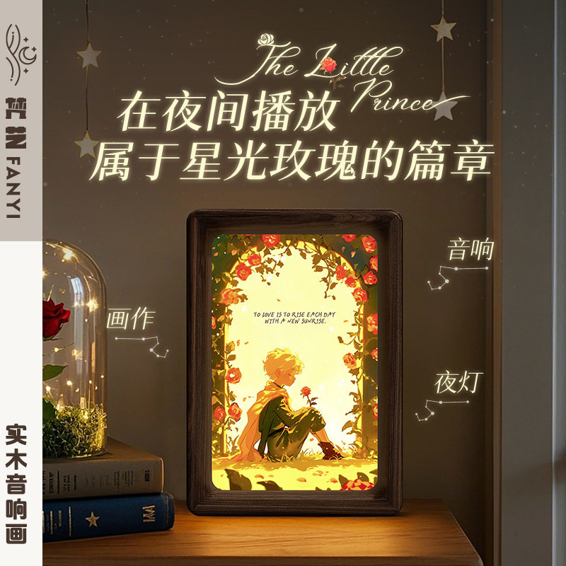 欧式古典音响画 中古风书房岛台小众艺术桌面装饰画灯光音响画