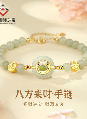 天然和田玉平安扣螃蟹手链饰品女款复古串珠手串闺蜜礼物手饰批发