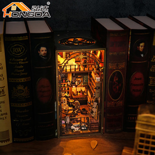 弘达diy小屋米拉魔法屋3d立体拼装书立建筑模型成人解压玩具礼物