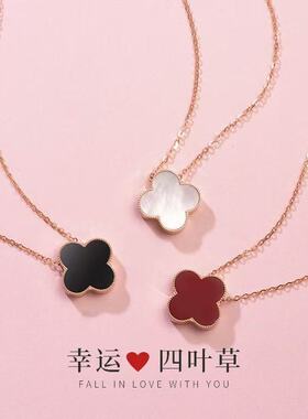 S999足银贝壳玛瑙四叶草项链女轻奢双面花朵吊坠纯银锁骨链高级感