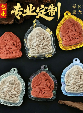 藏式擦擦唐卡代包壳皮质亚克力云母板外壳手工缝制头层牛皮嘎乌盒
