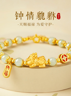 钟情貔貅S925银和田玉手链女生轻奢古风钱币福牌手串高级礼物手饰