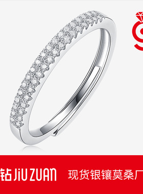 S925银戒指莫桑石追光女戒排戒叠戴戒子现货工厂代发