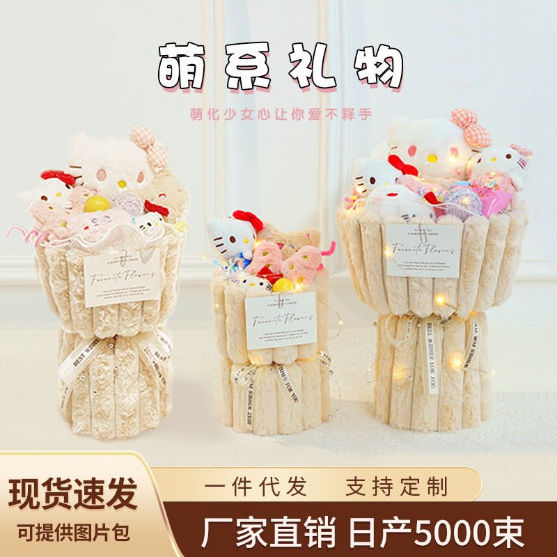 送小朋友圣诞节创意可爱kt猫hellokitty毛绒玩偶公仔花生日礼物