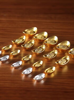 合金仿真金银元宝小号摆件 家居装饰工艺品客厅聚宝盆配件摆设
