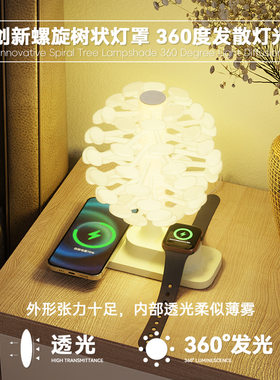 跨境三合一手表耳机手机无线快充小夜灯充电台灯led灯小充夜光