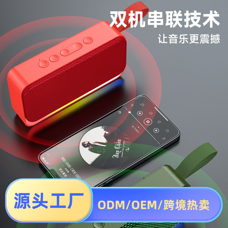跨境桌面蓝牙音箱无线插卡U盘便携式手提RGB灯礼品布艺小音响现货