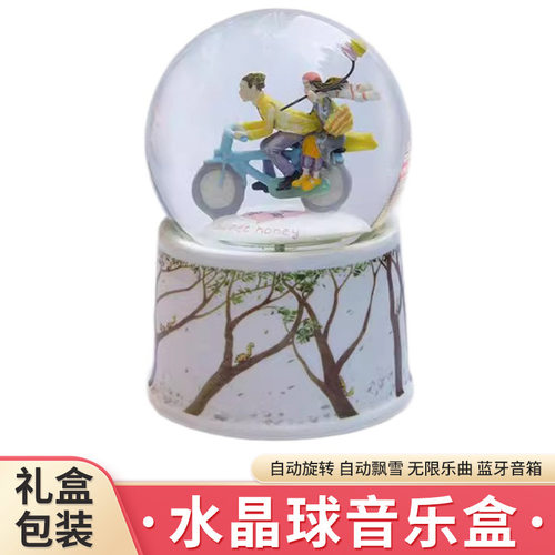 向左向右走水晶球音乐盒八音盒创意生日礼物送女友一件代发