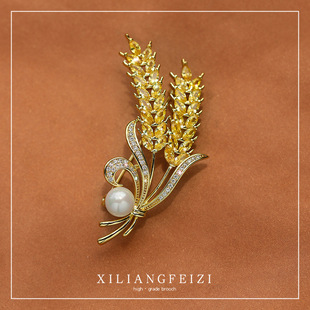 西凉妃子 经典金色麦穗胸针 时尚珍珠锆石胸花高档服饰配件别针女