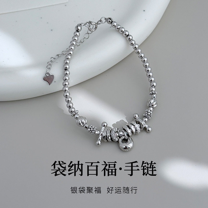 S925纯银小福袋银珠手链女时尚个性小众高级感设计手串饰品送礼物