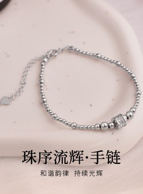 S925纯银镶锆配饰银珠手链女ins风轻奢精致小众高级感手饰送女友