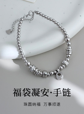 S925纯银肌理小钱袋银珠手链女ins时尚轻奢精致小众高级感手饰品