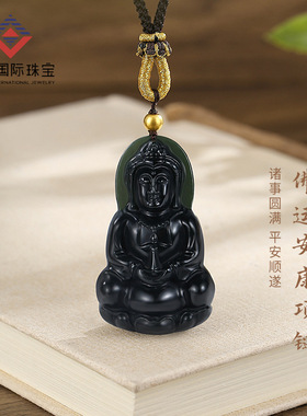 天然塔青和田玉观音吊坠999足金编绳项链男生国潮风首饰厂家批发