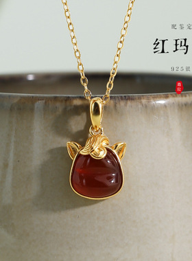 带证书红玛瑙吊坠小马本命年s925纯银红色玛瑙玉髓项链礼物送妈妈