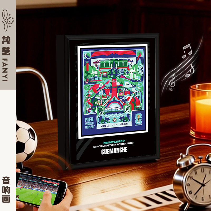 墨美加世界杯装饰画小众高级感客餐厅玄关家居桌面蓝牙音响摆画