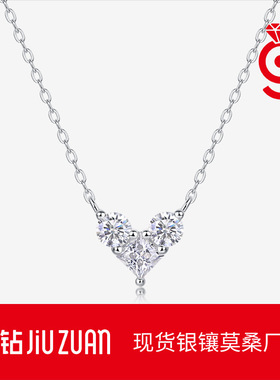 S925银吊坠莫桑石爱在当下项链新款女时尚轻奢锁骨链源头现货