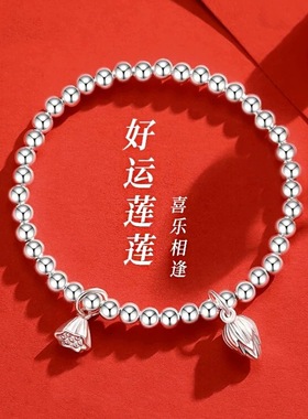 正品两世欢手链女足银999光珠银珠子手工纯银手串小众高级感礼物