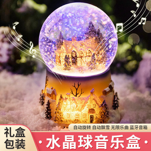 圣诞节水晶球音乐盒八音盒天空之城蓝牙女孩生日礼物旋转创意摆件