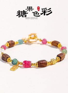 925银纳福吊牌天然淡水珍珠沉香木串珠手链女感时尚碧玺手链首饰