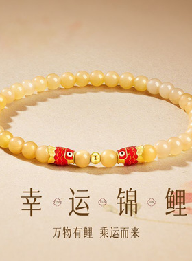 高颜值精工S925银幸运锦鲤米黄转珠手链气质女神闺蜜礼服百搭首饰