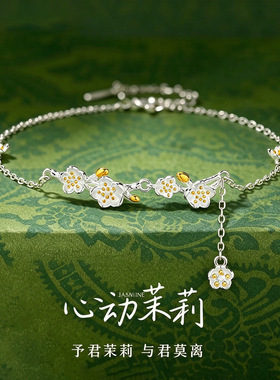 高颜值S925银心动手捧花粉紫海蓝爆闪玫瑰花戒指女神百搭首饰礼品