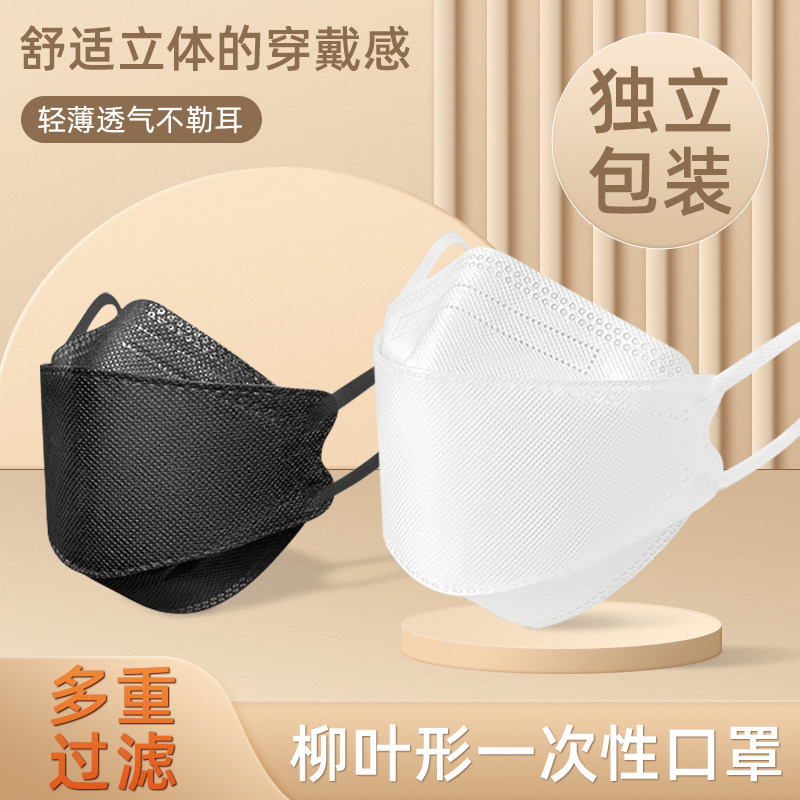 一次性口罩多层高效防护独立包装