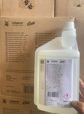 wmf专用咖啡机牛奶清洁剂，1000ml-装，全自动咖啡机牛奶清洁剂