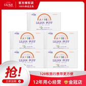 丽丽贝尔纯棉省水化妆棉128片卸妆棉湿敷专用拍爽肤水贝贝丽尔女