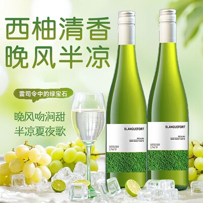 山东+冰爽+高颜值+微甜+微酸