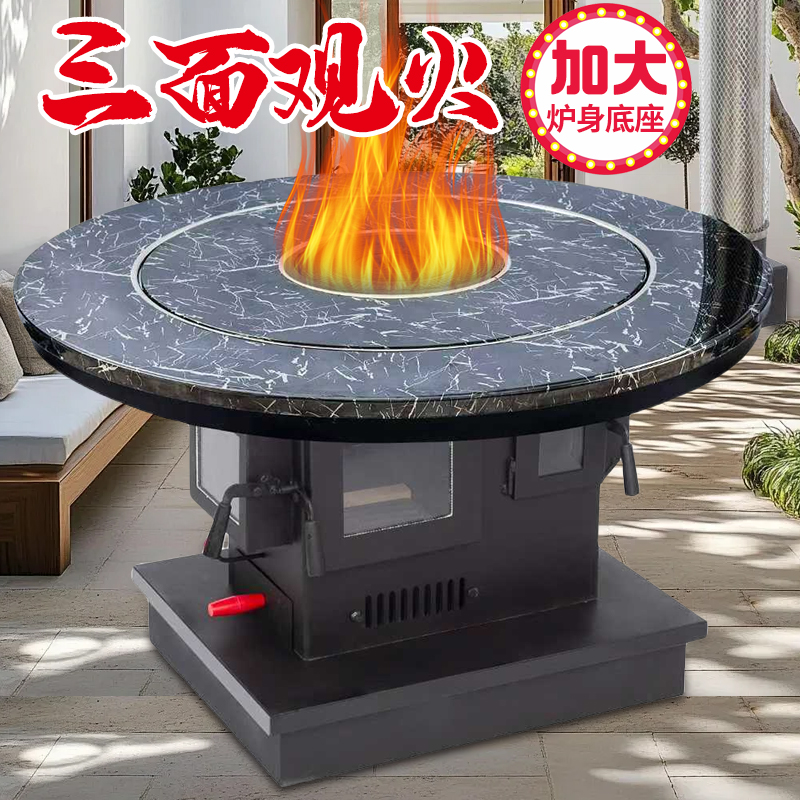 三面观火壁炉农村室内取暖炉