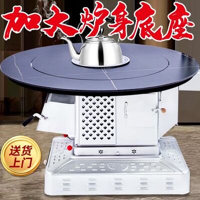 农村高端特厚烤火炉烧柴取暖炉