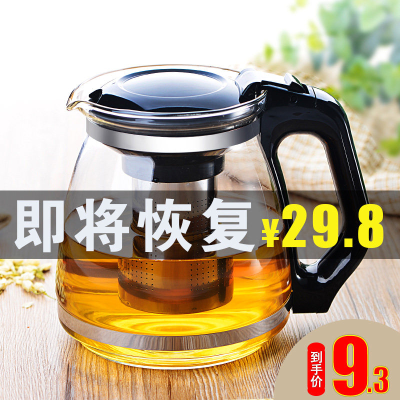 Glass teapot for scented tea