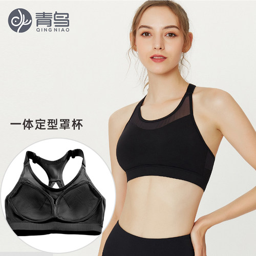 女士美背瑜伽运动内衣防震背心式