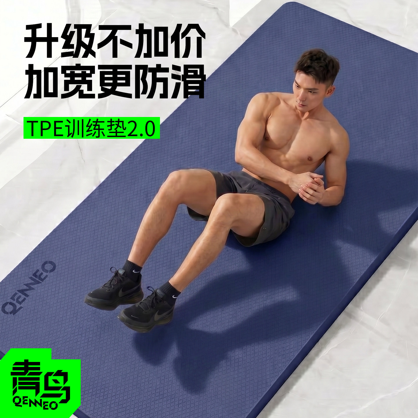 学生宿舍专用折叠便携瑜伽垫图片