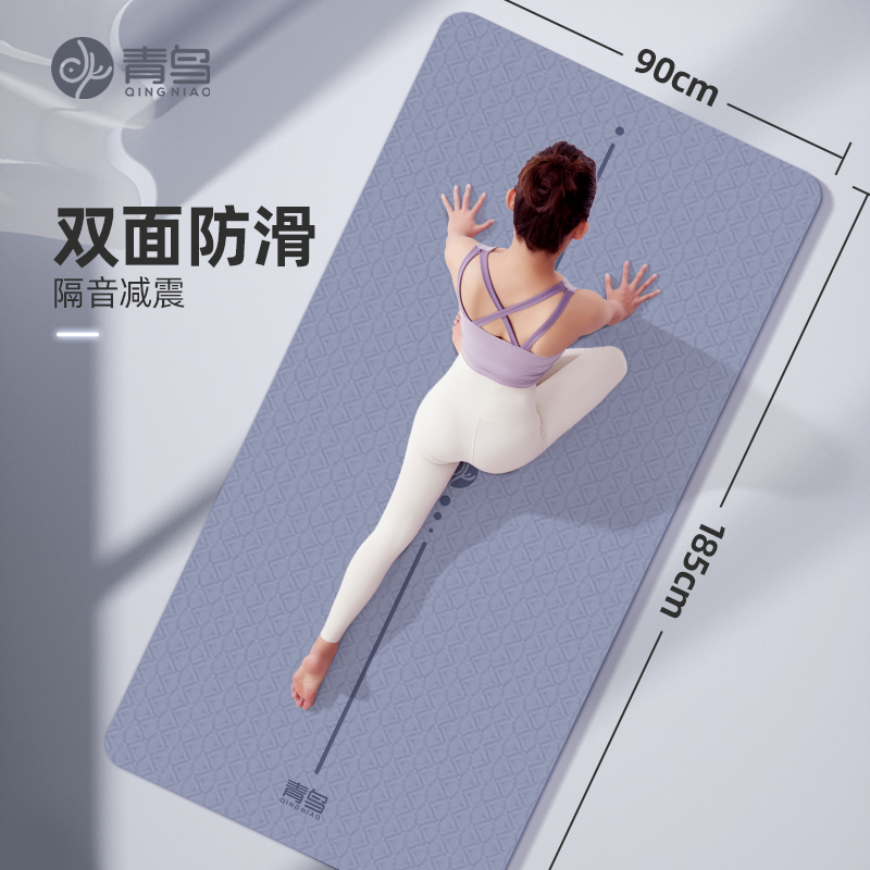 隔音减震青鸟加宽防滑瑜伽垫