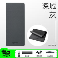 Qingniao yoga mat, men's fitness mat, household thickened soundproof and shock-absorbing sports anti-slip, enlarged and widened training floor mat thumbnail 5