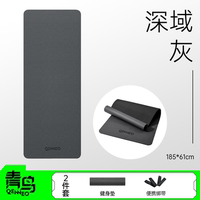 Qingniao yoga mat, men's fitness mat, household thickened soundproof and shock-absorbing sports anti-slip, enlarged and widened training floor mat thumbnail 2