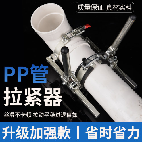pp静音排水管对接紧固器hdpe直管柔性承插pp管安装器静音管拉紧器