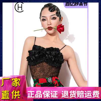 拉丁舞服吊带上衣美背蕾丝