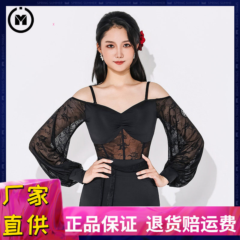 摩登舞一字领华尔兹灯笼袖连体衣