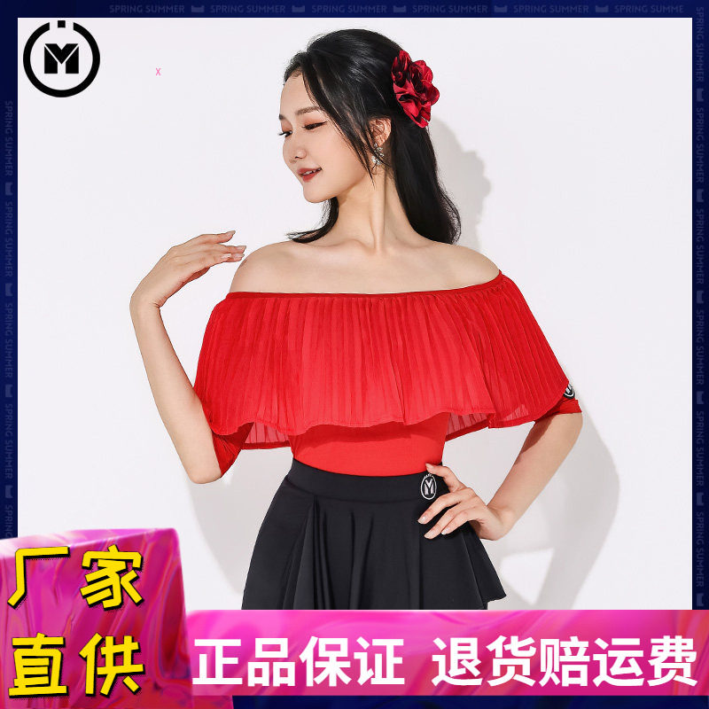 摩登舞一字领连体衣练功服交谊舞