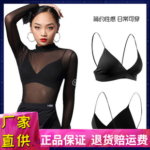 皇朝拉丁内衣聚拢显胸拉丁舞内衣吊带美背文胸专业舞蹈内衣A42