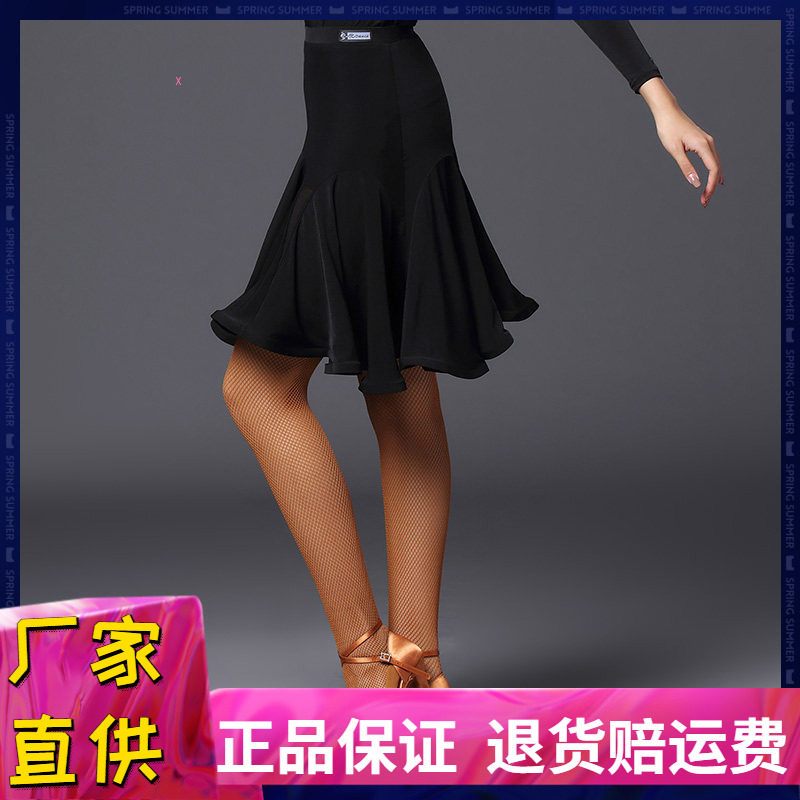 HCdance拉丁舞裙半身舞蹈服新款鱼骨半身裙女成人练功服短裙A2102
