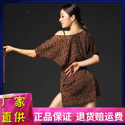 拉丁舞性感豹纹舞裙拉丁舞练功服