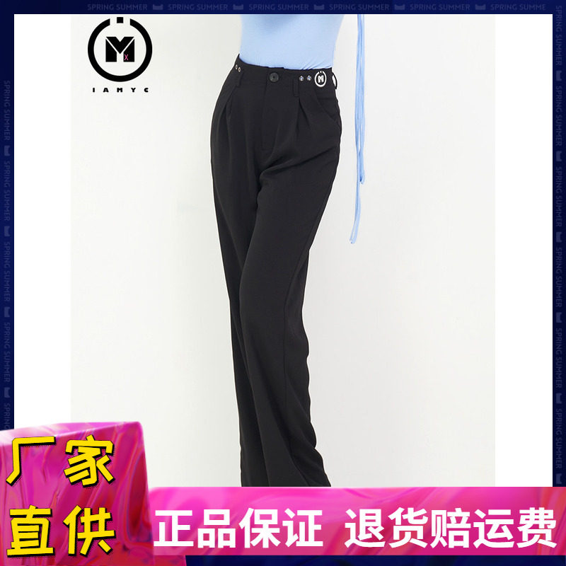 IAMYC摩登舞舞蹈裤阔腿裤直筒裤