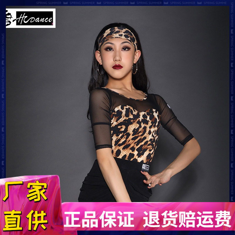 连体衣上衣女儿童中袖练功服网纱