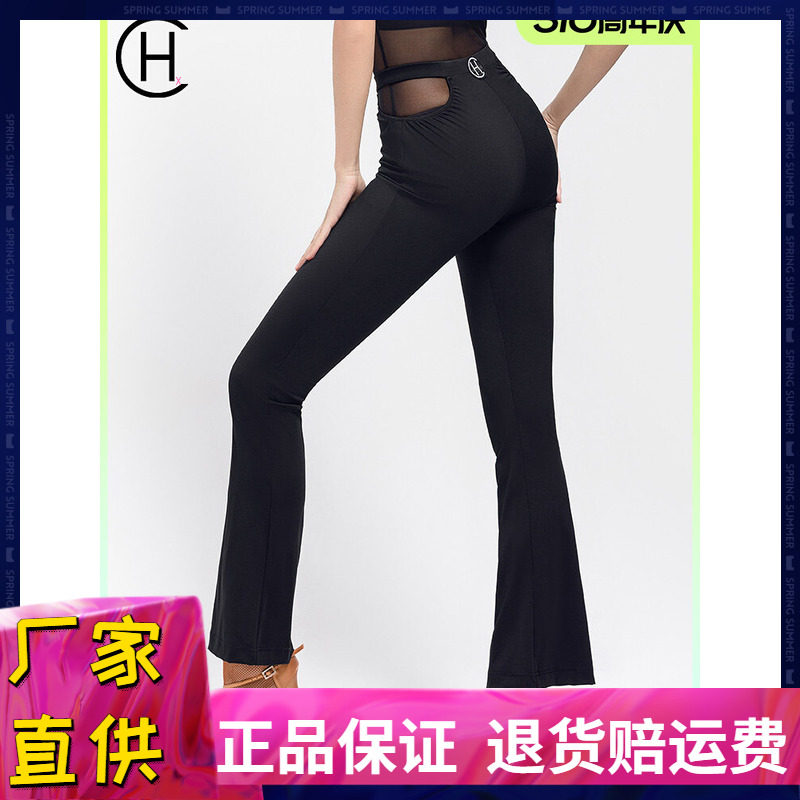 新款练功服女成高腰镂空紧身裤