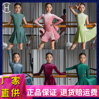 皇朝拉丁舞夏季薄丝绒高级舞蹈服