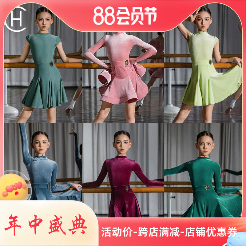 皇朝拉丁舞夏季薄丝绒高级舞蹈服